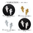 画像4: ネイルパーツ 天使 エンジェル 2個入り 35 (4)