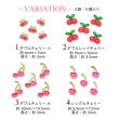 画像2: ネイル パーツ チェリー さくらんぼ 5個入り 34 (2)