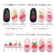 画像3: ネイル パーツ チェリー さくらんぼ 5個入り 34 (3)