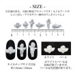画像6: ネイルパーツ 天使 エンジェル 2個入り 35 (6)