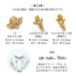画像5: ネイルパーツ 天使 エンジェル 2個入り 35 (5)