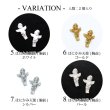 画像3: ネイルパーツ 天使 エンジェル 2個入り 35 (3)