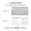 画像4: ネイル パレット クリア マルチ プレート 1枚入り (4)