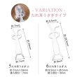画像4: ネイル マグネット用 ツール ワイヤー ハート ＆ うさぎ 1個入り (4)