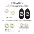 画像2: ネイル ジュエリー ビジュー パーツ シェル パール リース 2個入り 144 (2)