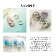 画像3: ネイル ジュエリー ビジュー パーツ シェル パール リース 2個入り 144 (3)