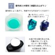 画像4: レジン液 クリア UV-LEDレジン液 美雨 さらさらタイプ 50g (4)