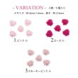 画像2: ネイル パーツ 3D ローズ 薔薇 フラワー 5個入り 39 (2)
