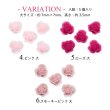 画像3: ネイル パーツ 3D ローズ 薔薇 フラワー 5個入り 39 (3)
