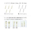画像3: ネイル メタル パーツ スプーン フォーク ナイフ 5個入り 144 (3)