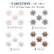 画像2: ネイルパーツ 3D 雪の結晶 5個入り 40 (2)