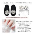 画像3: ネイル ジュエリー ビジュー パーツ ラウンド Vカット ストーン 2個入り 140 (3)