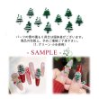 画像5: ネイル レジン パーツ クリスマスツリー 3個入り 16 (5)