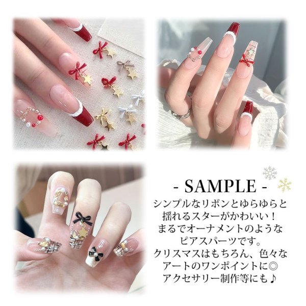 画像4: ネイル メタル パーツ リボン ＆ スター ピアス 2個入り 148 (4)