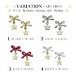 画像2: ネイル メタル パーツ リボン ＆ スター ピアス 2個入り 148 (2)