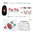 画像3: ネイル メタル パーツ クリスマス ベル 3個入り 147 (3)