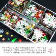 画像4: ネイル レジン ホログラム セット クリスマス (4)