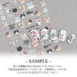 画像3: ネイルシール おめかし ネコ 刺繍 SD-2501-170 (3)