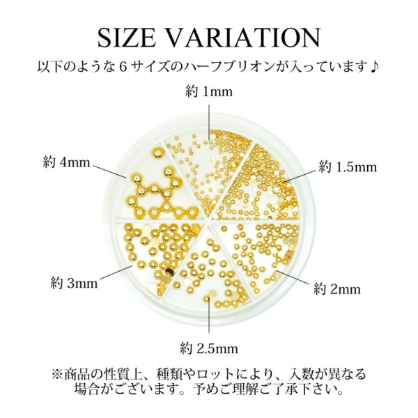 画像2: ネイル ハーフ ブリオン ラウンド スタッズ （1-4mm） ケース入り    (2)