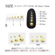 画像4: ネイル ハーフ ブリオン ラウンド スタッズ （1-4mm） ケース入り    (4)