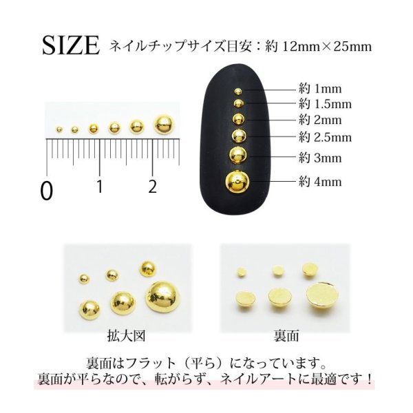 画像4: ネイル ハーフ ブリオン ラウンド スタッズ （1-4mm） ケース入り    (4)