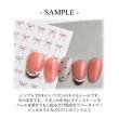 画像6: ネイルシール シンプル リボン JO-2530-173 (6)
