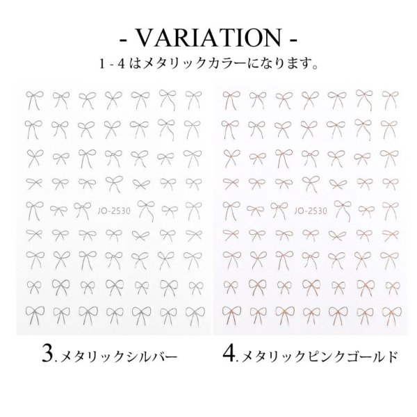 画像3: ネイルシール シンプル リボン JO-2530-173 (3)
