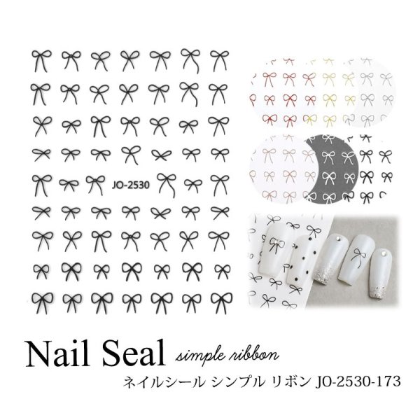 画像1: ネイルシール シンプル リボン JO-2530-173 (1)