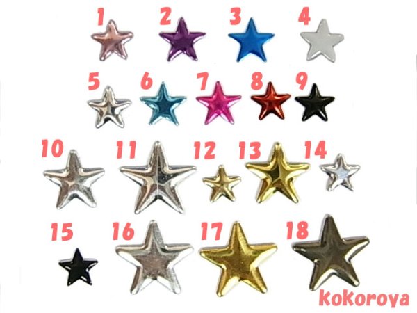 画像2: non-no6月号掲載商品　アルミ製スタッズ　星型　　5〜10ｍｍ (2)