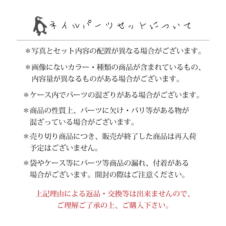 ラインストーンの激安通販ネイルハンドメイドレジンパーツの専門店こころ屋