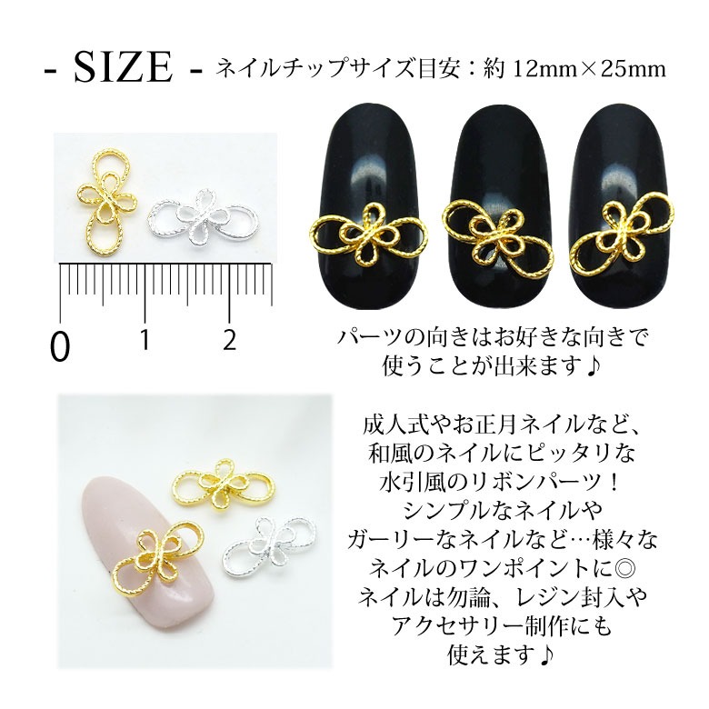 ネイルネイルパーツ、レジン、アクセ、ハンドメイドなど① - デコパーツ